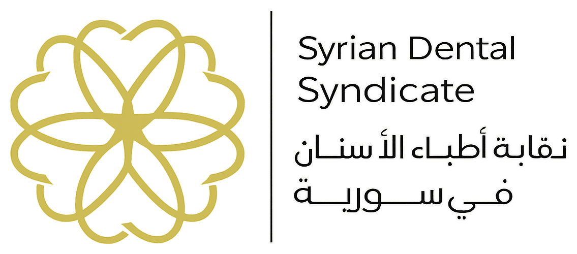 نقابة أطباء الأسنان في سوريا